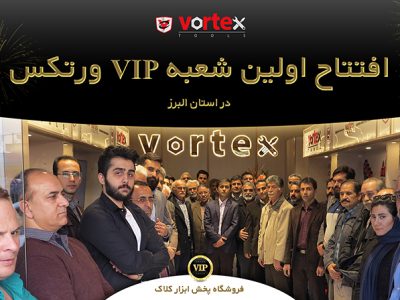 VIP-vortex2