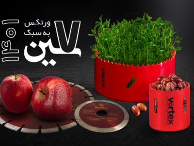 نوروز 1401