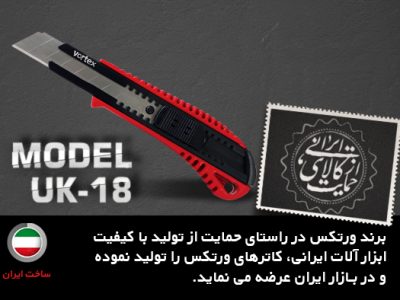 کاتر copy